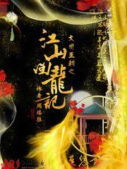 天启联盟攻略