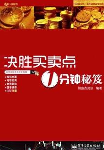 我的世界的未来别墅图片