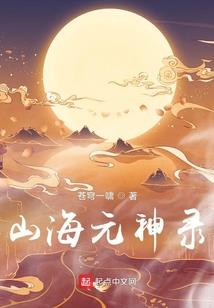 英雄美剧学英语