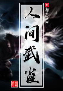 黑西服职业装