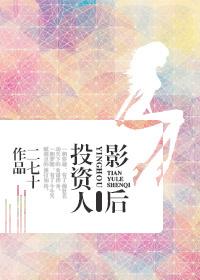 阴阳师入殓师值得