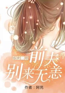 我的职业教师