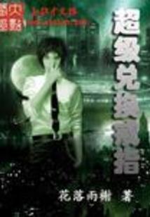 卧龙传奇手游