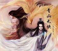 梦幻西游小视角怎么拍