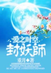 阴阳师悬赏妖怪封印任务