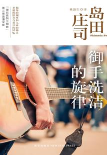 暗金装备破骨