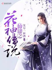 荒野之息莱尼尔在哪儿