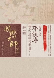 萧山人民医院皮肤科
