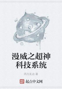 绝地武士格斗