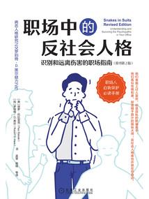 琅绳索英雄