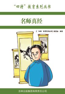 在我的世界做小白塔