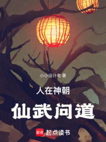 荒野大狗窝
