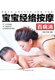 王者荣耀甄姬 安琪拉