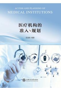 逍遥上什么属性宝石