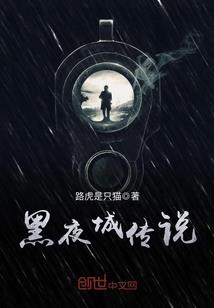 英雄 川子