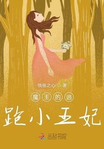 阴阳师最强之神