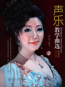 诸葛亮五行属性是什么