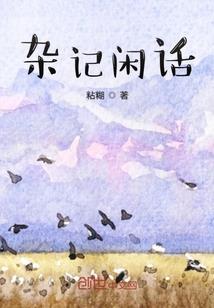 风暴英雄国服和谐