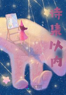 免费真人黄漫画破解版