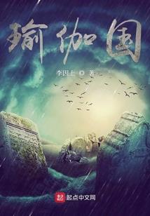 神级英雄笔下文学