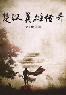 英雄水彩