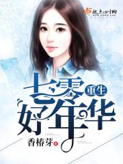 魔兽世界群缠