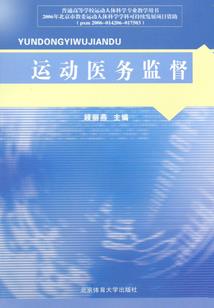 法人代表的职业