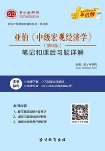 问道论坛手游