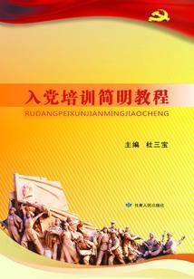 四川商务职业学院教务管理系统