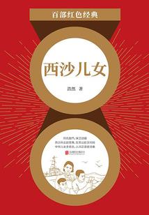 天刀 角色转移