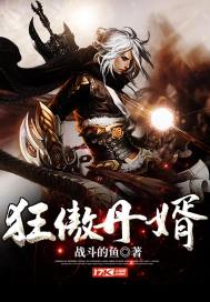 炎黄皮肤下