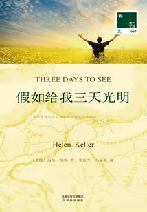 荒野青春21