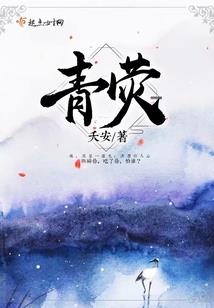 lol 四神之力多少钱