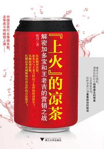 王者荣耀不知火舞活动