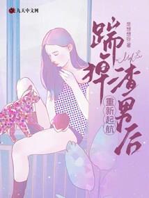 梦幻西游 耐力套