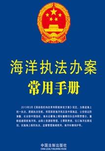 致命丛林之荒野逃生