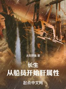 单挑荒野暴雨