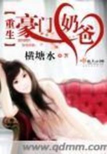 射雕英雄传欧阳锋