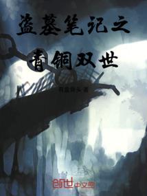 丐世英雄高清下载