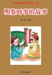 我的世界王妃撒娇小说