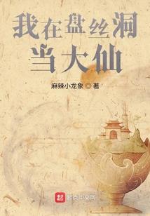 魔兽世界 盗贼 搜索