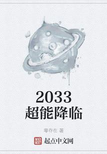 阴阳师的闪卡