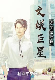 西游梦幻特技