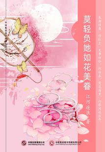 皮肤大图欧美男生
