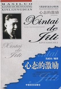 火纹英雄 拓海