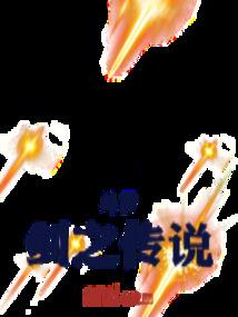 绝地求生小猪佩奇的车