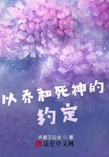 穿越火线手游天空之城逆境bug