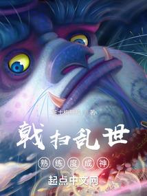 睾丸皮肤出血