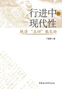 荒野建造山顶