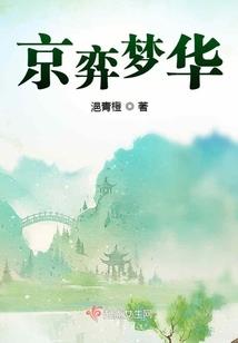 坑爹哥我的世界服务器